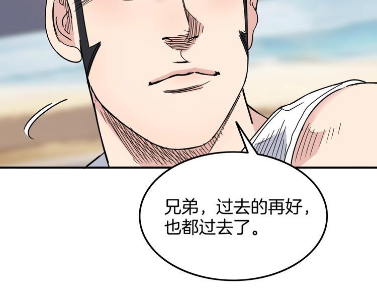 第77话  我们是最强的  5116