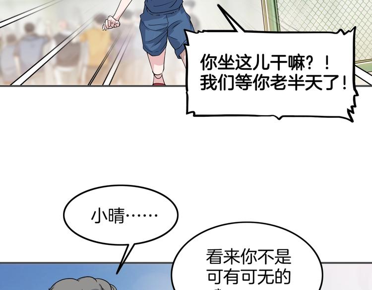 第77话  我们是最强的  5122
