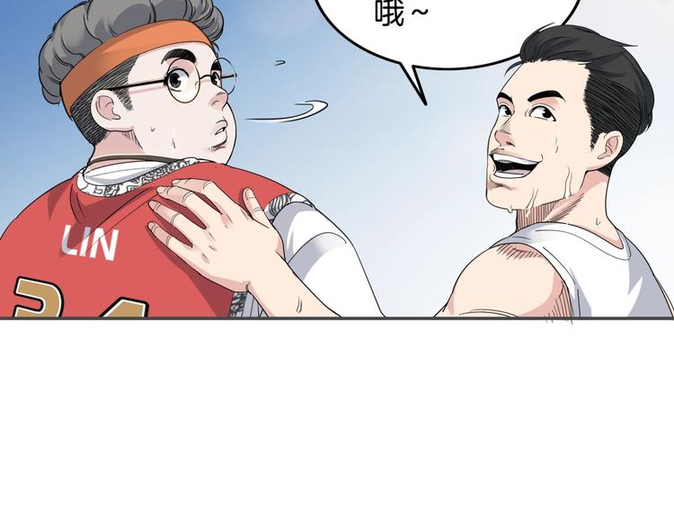 第77话  我们是最强的  5123