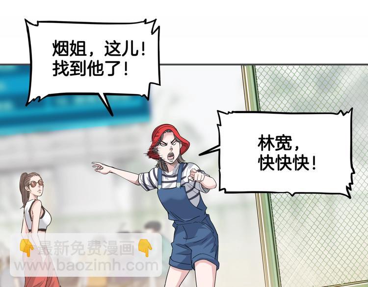 第77话  我们是最强的  5124