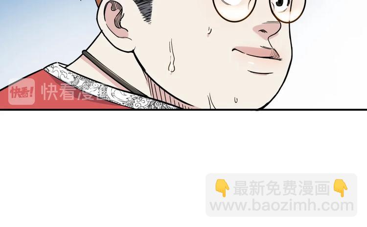 第77话  我们是最强的  5126