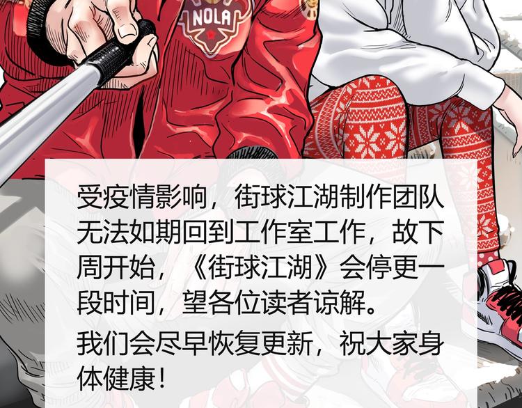 第77话  我们是最强的  5137