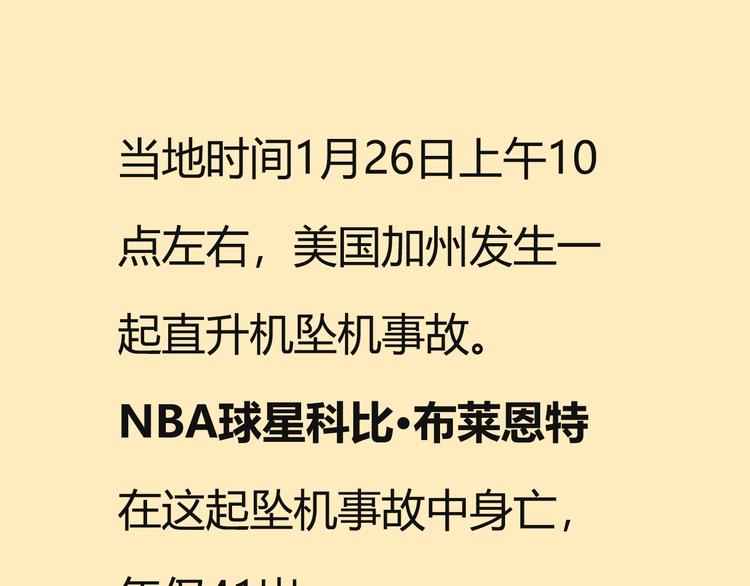第77话  我们是最强的  5139