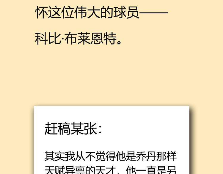 第77话  我们是最强的  5141