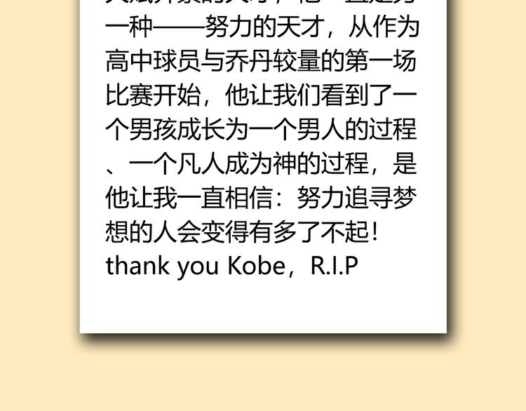 第77话  我们是最强的  5142