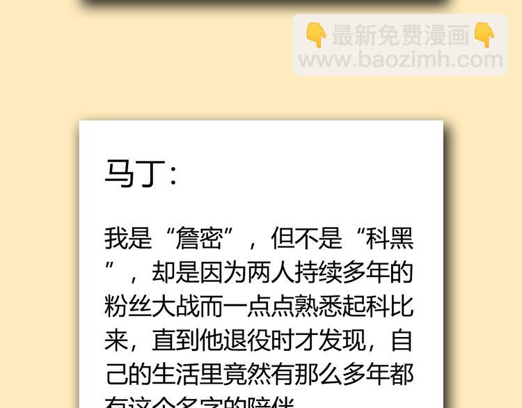 第77话  我们是最强的  5147