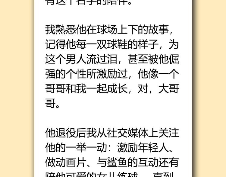 第77话  我们是最强的  5148