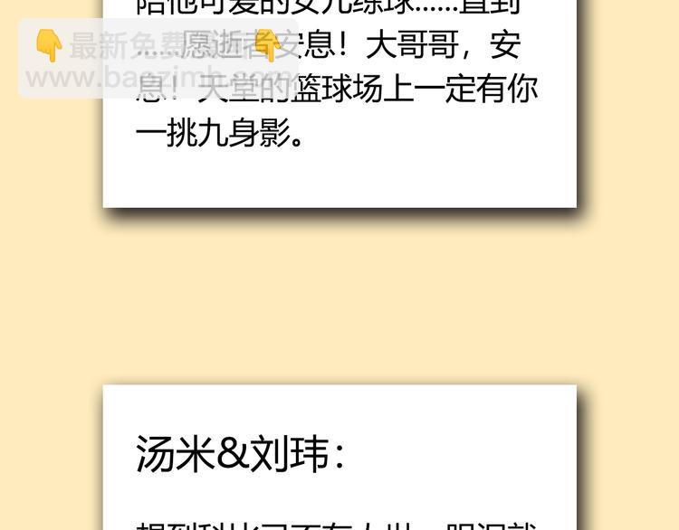 第77话  我们是最强的  5149