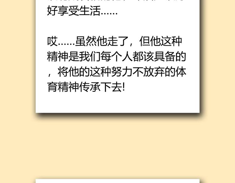 第77话  我们是最强的  5155