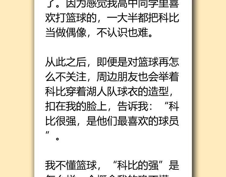 第77话  我们是最强的  5157