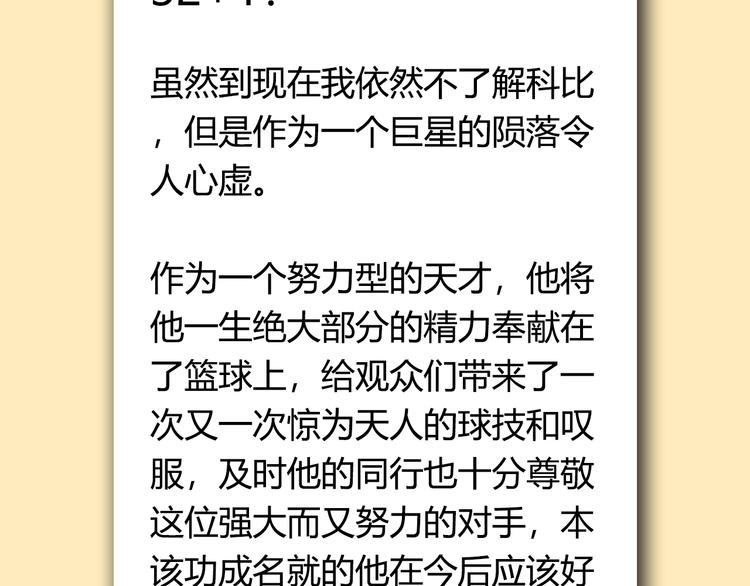 第77话  我们是最强的  5158