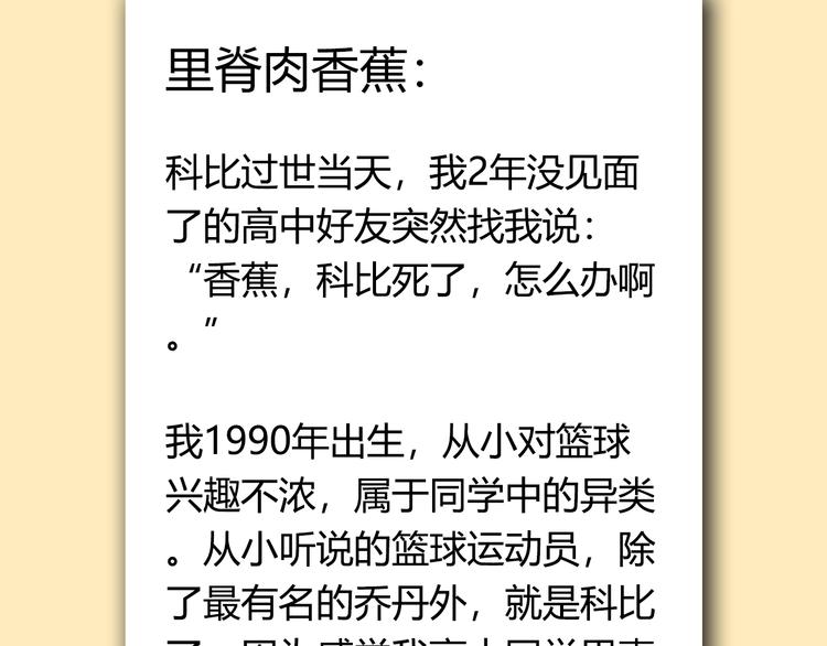 第77话  我们是最强的  5160
