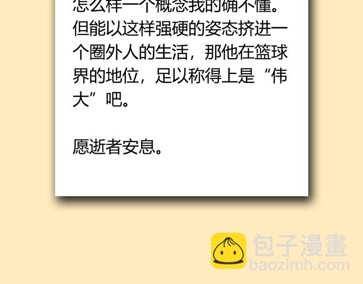 第77话  我们是最强的  5162