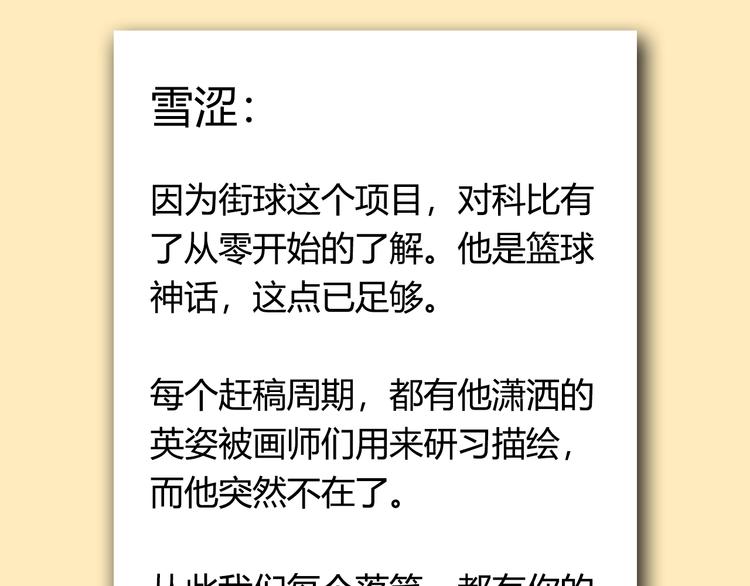 第77话  我们是最强的  5163