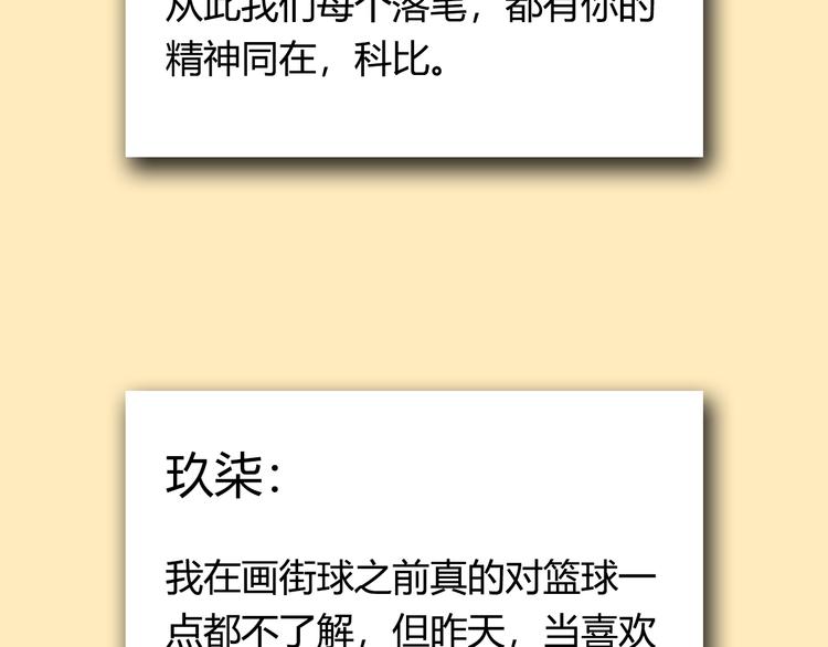 第77话  我们是最强的  5164