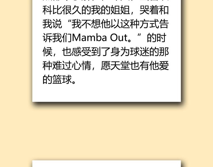 第77话  我们是最强的  5165