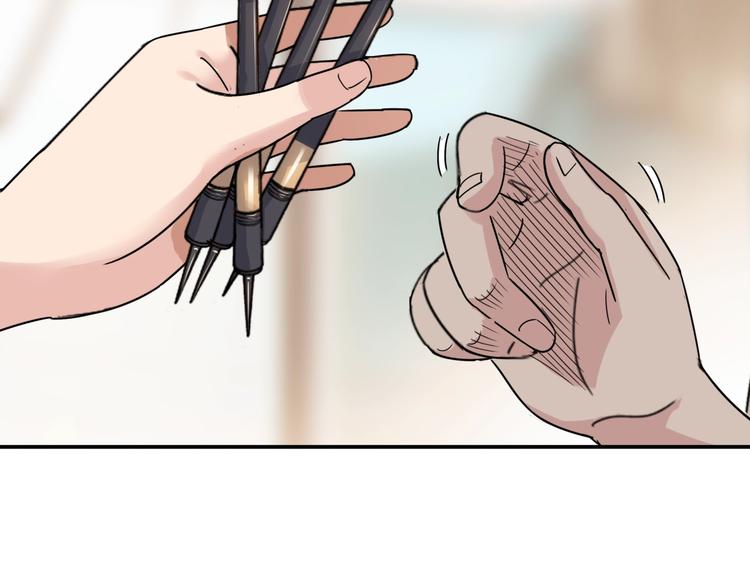 第77话  我们是最强的  519