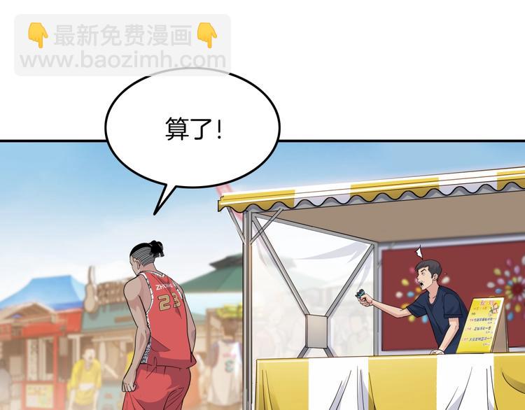 第77话  我们是最强的  520