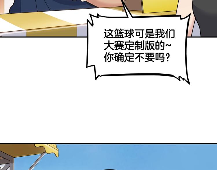 第77话  我们是最强的  523