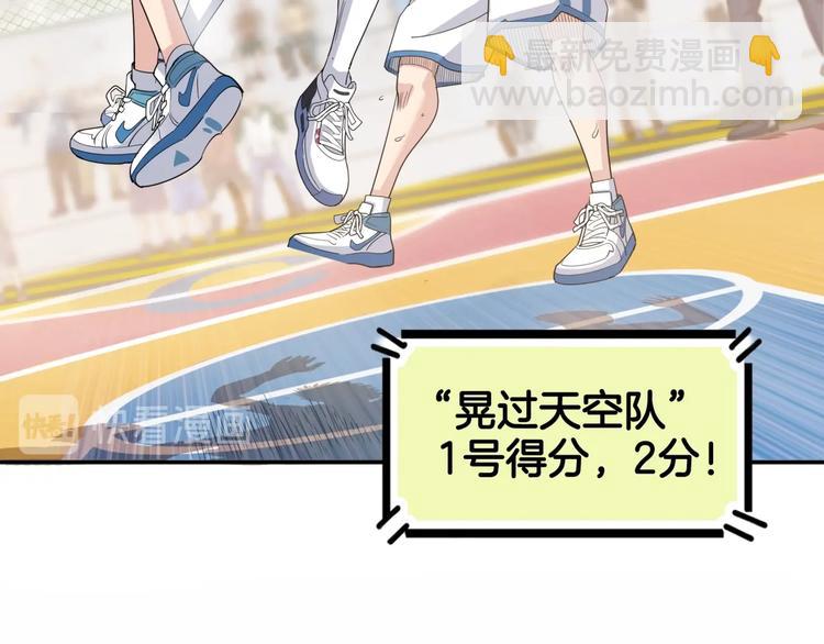 第77话  我们是最强的  532