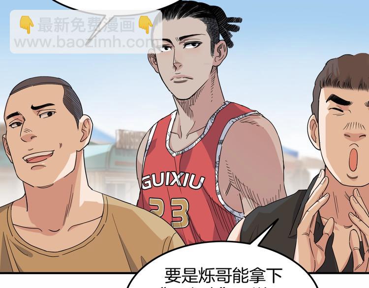 第77话  我们是最强的  535
