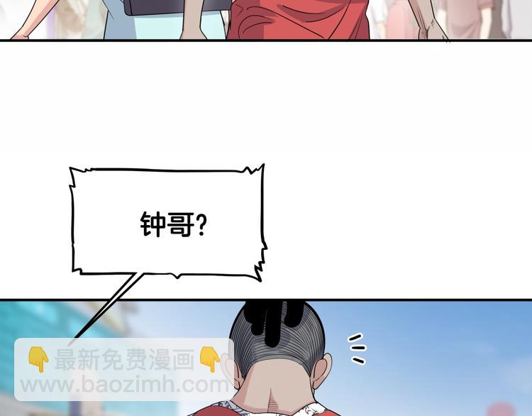 第77话  我们是最强的  542
