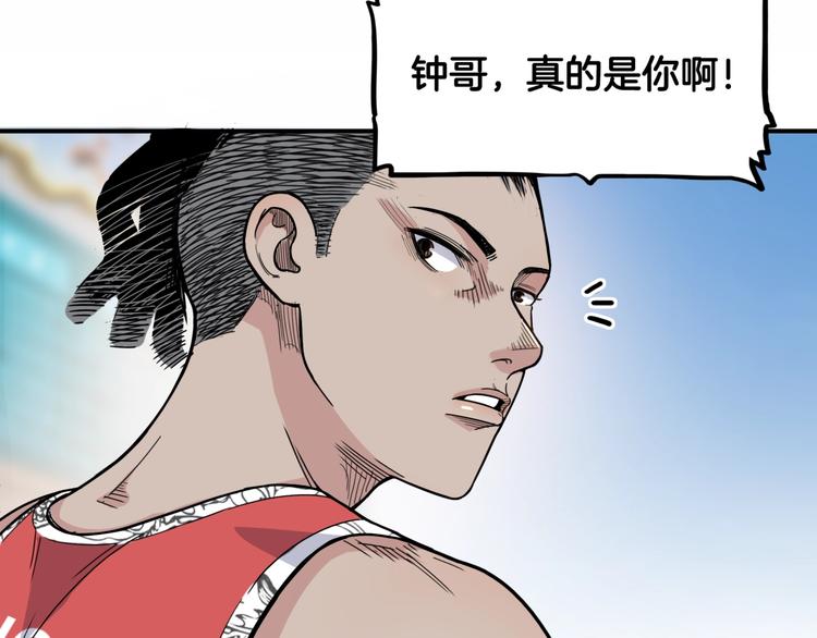 第77话  我们是最强的  544