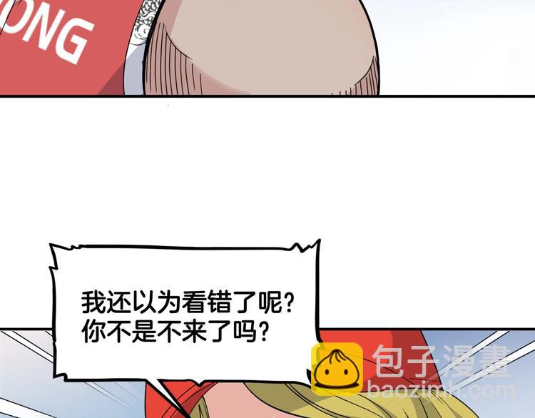 第77话  我们是最强的  545