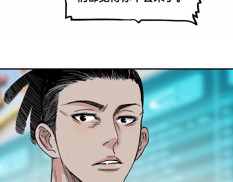 第77话  我们是最强的  547