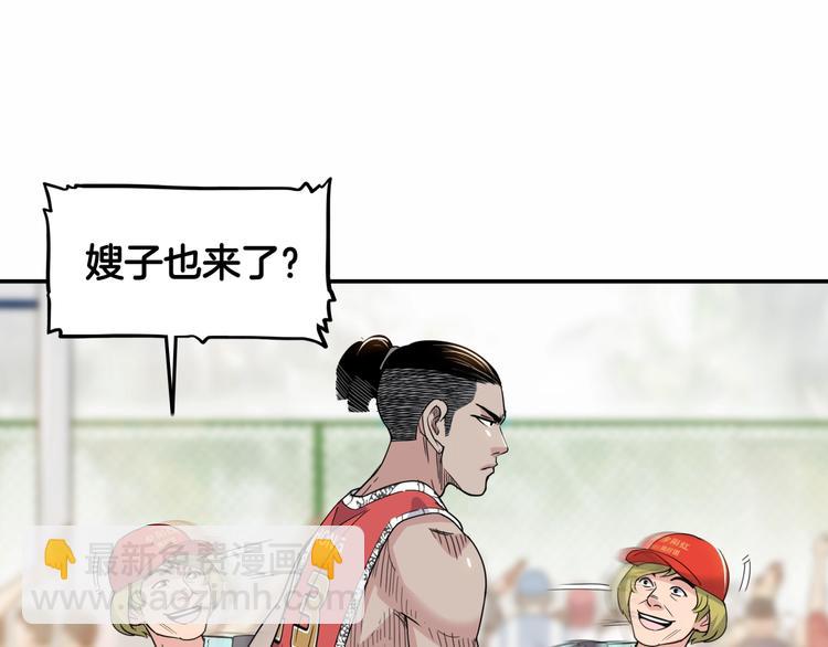 第77话  我们是最强的  556