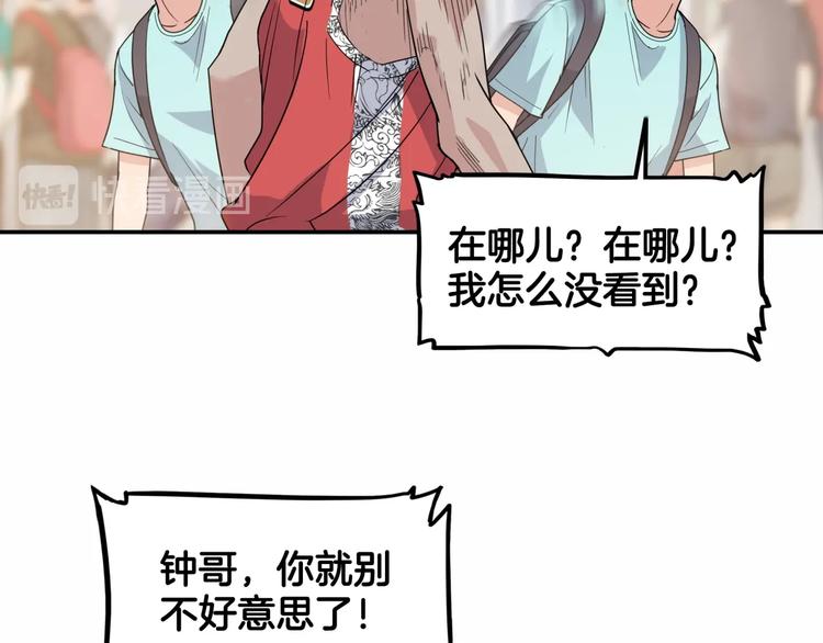 第77话  我们是最强的  557