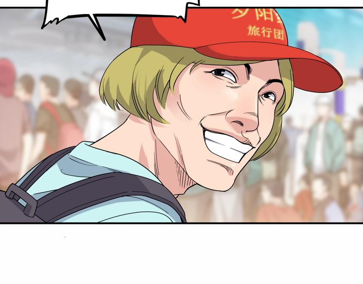 第77话  我们是最强的  558