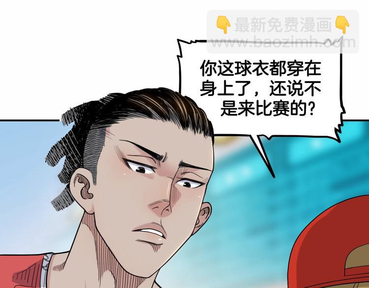 第77话  我们是最强的  559
