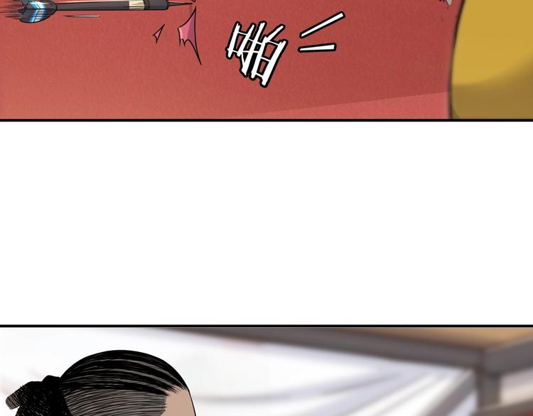 第77话  我们是最强的  56