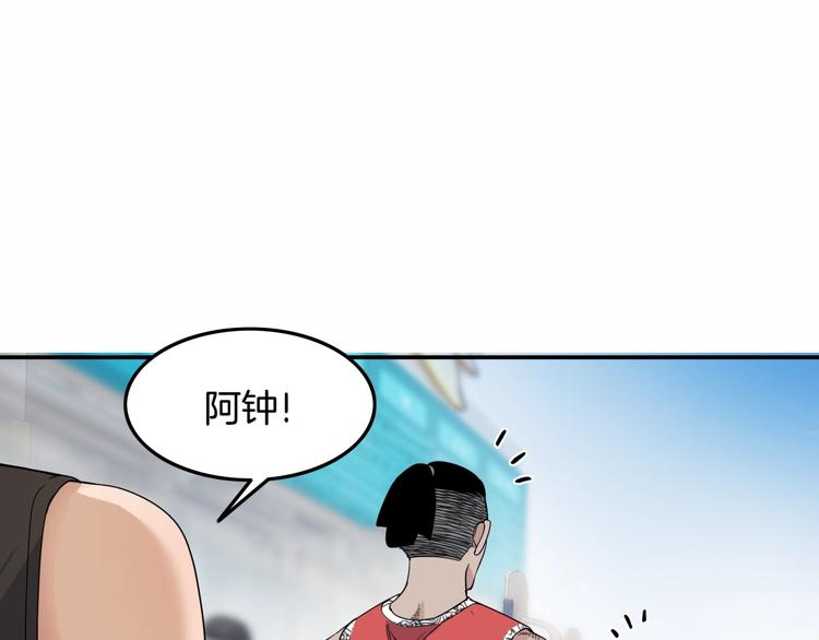 第77话  我们是最强的  563