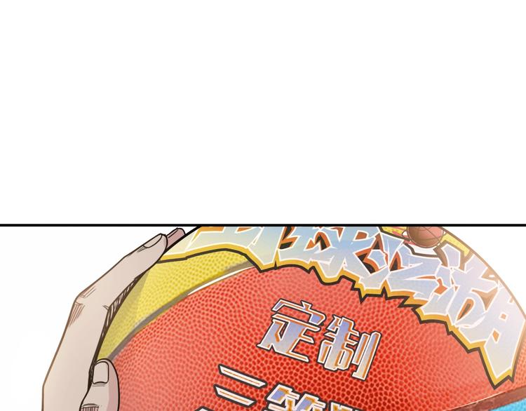 第77话  我们是最强的  567