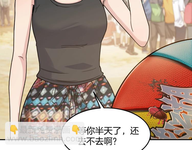 第77话  我们是最强的  571