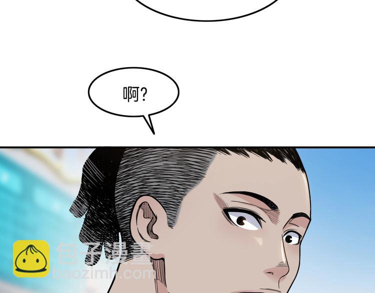 第77话  我们是最强的  572