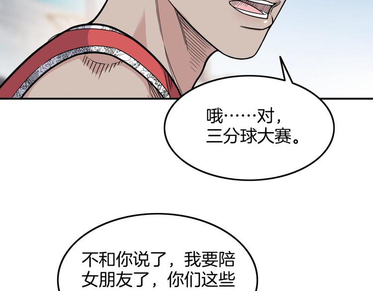 第77话  我们是最强的  573