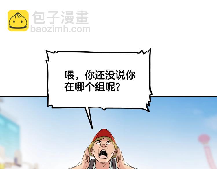 第77话  我们是最强的  575