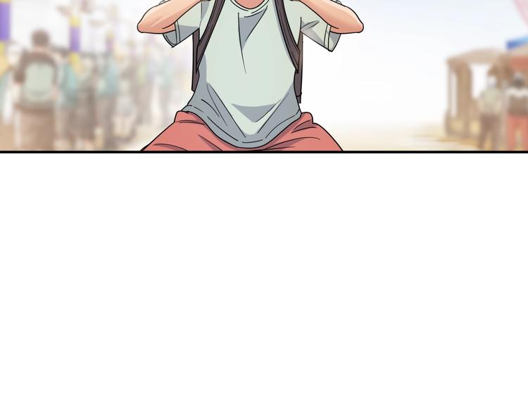 第77话  我们是最强的  576