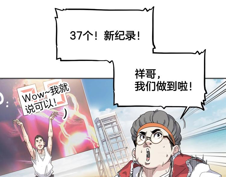 第77话  我们是最强的  582
