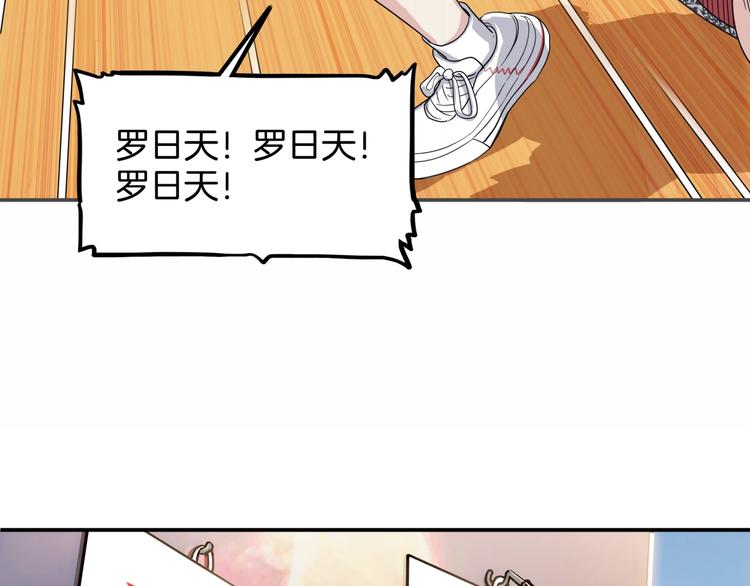 第77话  我们是最强的  584