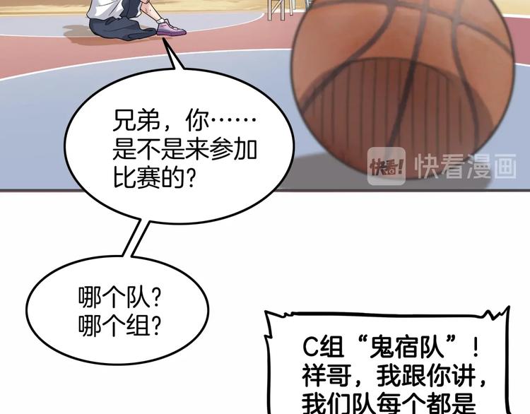 第77话  我们是最强的  587