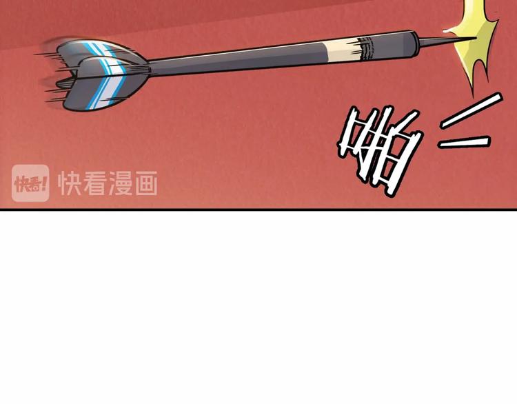 第77话  我们是最强的  59