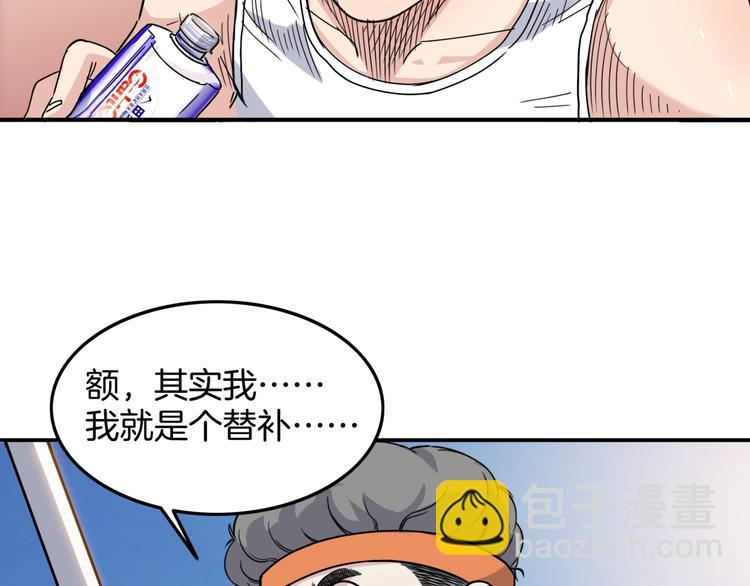 第77话  我们是最强的  591