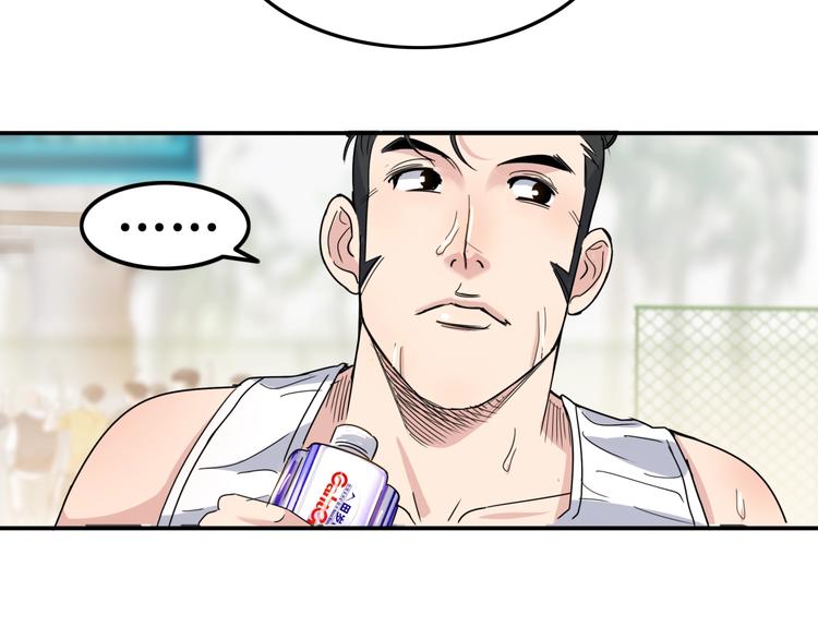 第77话  我们是最强的  593