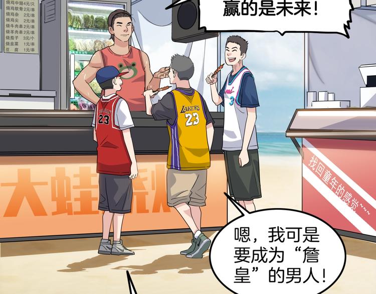 第79话  我们是最强的  710