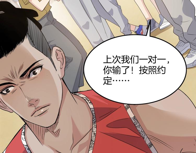 第79话  我们是最强的  7102