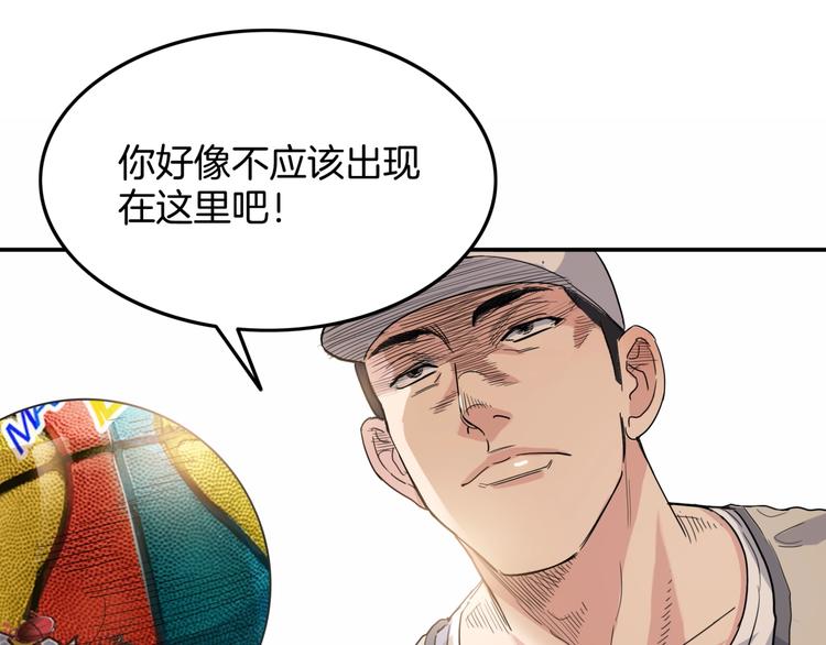 第79话  我们是最强的  7108